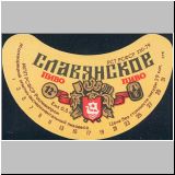 moskaumokrowez (153).jpg